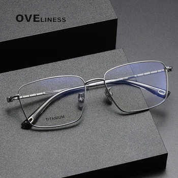 рамки за очила от чист титан, Мъжки Квадратни Рамки за очила по рецепта при късогледство, 2024 мъжки Нов Напълно Оптичен Корейски очила