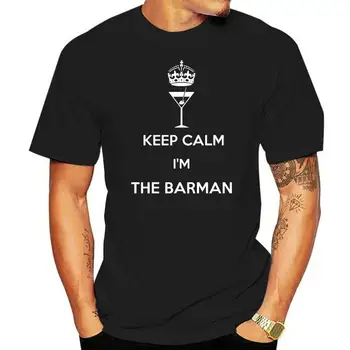 тениска one yona Barman KEEP СПОКОЙНО I M THE BARMAN Тениска Оверсайз Градинска тениска от 100 памук с къс ръкав и забавно принтом