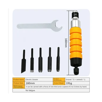 Електрическа стамеска + 5 ножа + Открит гаечен ключ, инструменти за гравиране, стамеска за гравиране, дръжка за гравиране.