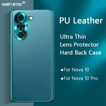 Луксозният ултра тънък Кожен Калъф С Пълно Покритие За Телефон Huawei Nova 10 9 SE Pro С Твърда Задна Защита на Обектива на Фотоапарата От Мека TPU своята практика Funda